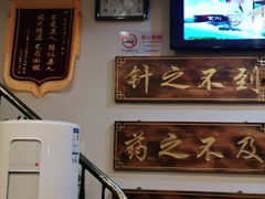 -莱仪堂艾灸经络养生馆(宜川路店)
