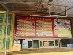 -汕头星城湾欢乐世界