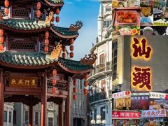 -阿娟牛肉丸·手打牛肉丸·现做现卖