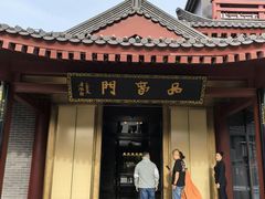 -唐御宴•御宴宫•唐代菜点(芙蓉西路店)