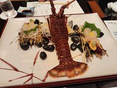 -活伊势龙虾料理 中纳言(千日前味乐馆店)