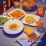 烟火气的街边川菜小馆丨对酒当歌，人生几何[爱心]
