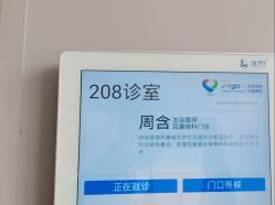 -北京京都儿童医院