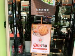 门面-小资太太餐厅(南岗区店)