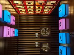 -本寻烧肉酒场(双井店)