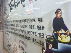 -沛锋昶牛肉面·中国兰州牛肉面体验店