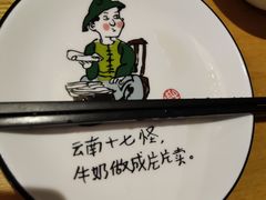 -品味泸沽湖•民族特色菜(大落水店)