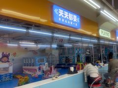 -天河沃尔玛