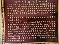 -老边饺子馆(东单店)