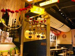 -贰拾捌味·宜宾燃面(春熙路旗舰店)