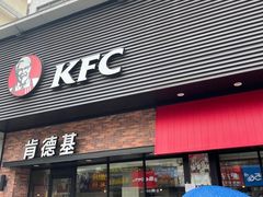 -肯德基(夏湾店)