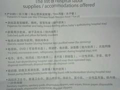 -美华丁香门诊部·全科·妇儿·口眼