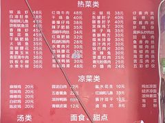 -老丘丘(较场口店)