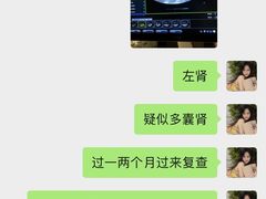 -爱侣·安琦尔宠物医院·中兽医针灸·心内科·狂犬免疫点(宝山区院)