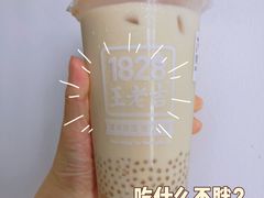 -1828王老吉·草本新茶(珠江新城地铁站店)