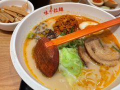 -味千拉面(瑞虹生活广场店)