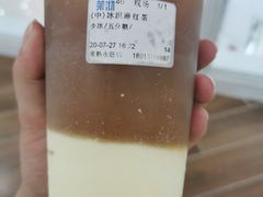 -茉沏(永旺店)