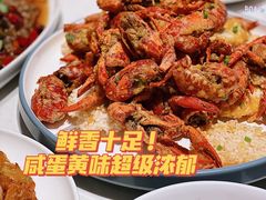 -杨氏青龙虾·羊蝎子(金盛路总店)