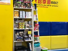 -哈喽实战跆拳道·跳绳·体能(慈云寺馆)