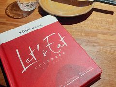 -KŌNG胶东小馆(华熙店)