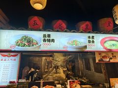 -帝一铭家宴(板塘店)
