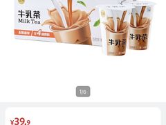 -山姆会员商店(大连店)