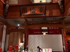 -中国徽菜·徽商故里(罍街店)