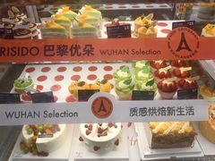 -巴黎优朵烘焙馆(菱角湖壹号店)