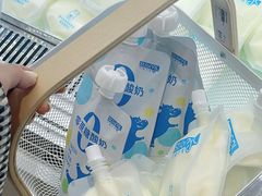 -白色日记·手作酸奶(麦凯乐店)