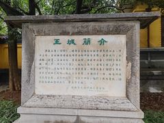 -桂林独秀峰王城景区