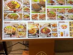 -遇见小面(东方宝泰店)