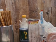 -老妈火锅粉(幸福路步行街店)