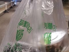 -芳婆糕团店(王府大街店)