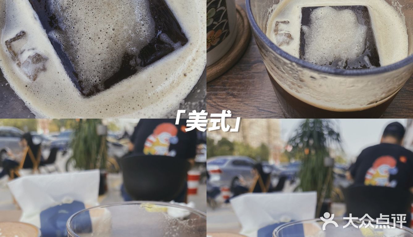 澳白-因为咖啡☕️
