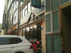 -魏家凉皮(铜锣湾店)