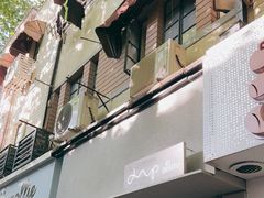 -Dip in Gelato(富民路店)