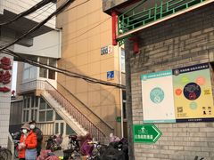 -北京中医药大学附属护国寺中医医院(住院院区)