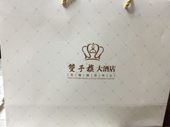 双子楼大酒店(无锡婚礼宴会中心)-双子楼大酒店(城开国际写字楼店)