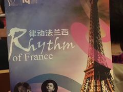 -贺绿汀音乐厅