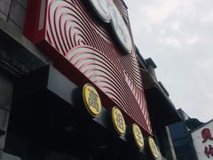 -咬不得高祖生煎·简餐(高银街店)