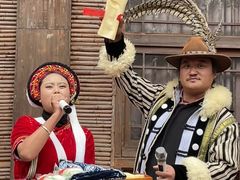 -云南民族村