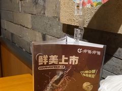 -呷哺呷哺 黄金牧场 (欢乐谷店)