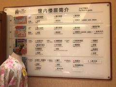 -大江户·温泉洗浴(浑南店)