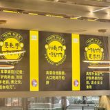 岛城第一家驴肉火锅上线啦[加油]