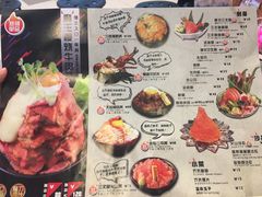 菜单-魔丼屋(日月光店)
