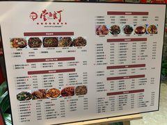 -壹盏灯(惠农店)