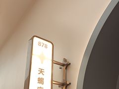 -小董哥烤串·爆汁大油边(故宫店)