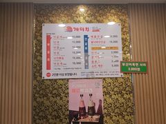 -蚂蚁家辣炒章鱼(海云台店)