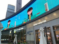 -皇庭广场(福华三路店)