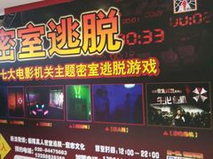 -CLUE演绎实景剧本杀(江南西店)
